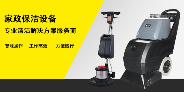 手推式洗地機使用秘籍，高效清潔輕松搞定!